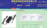 42V 2A charger for electric bike ebike 36V li-ion battery