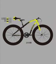 26-inch Fat Tire Off-Road Vehicle; 21-Speed Mountain Snow Bike (Color: Black)